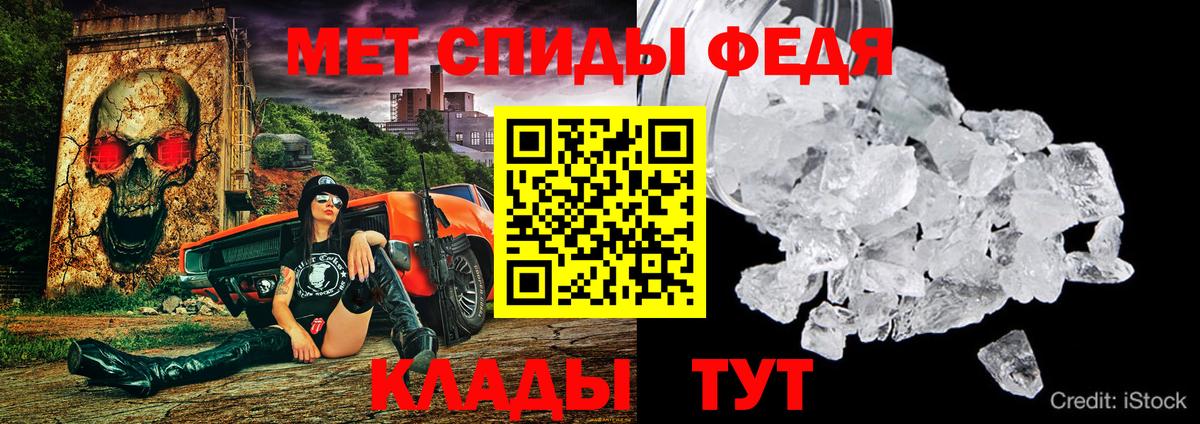 АМФЕТАМИН 97% Кулебаки