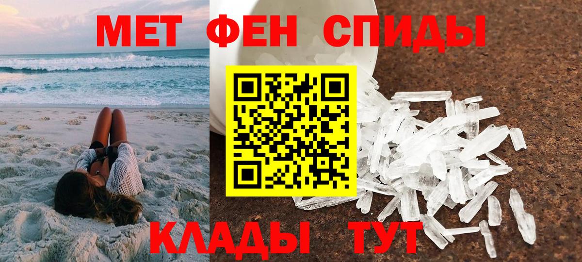 даркнет Telegram  Вход с VPN  АМФЕТАМИН  Кулебаки  АМФ VHQ 