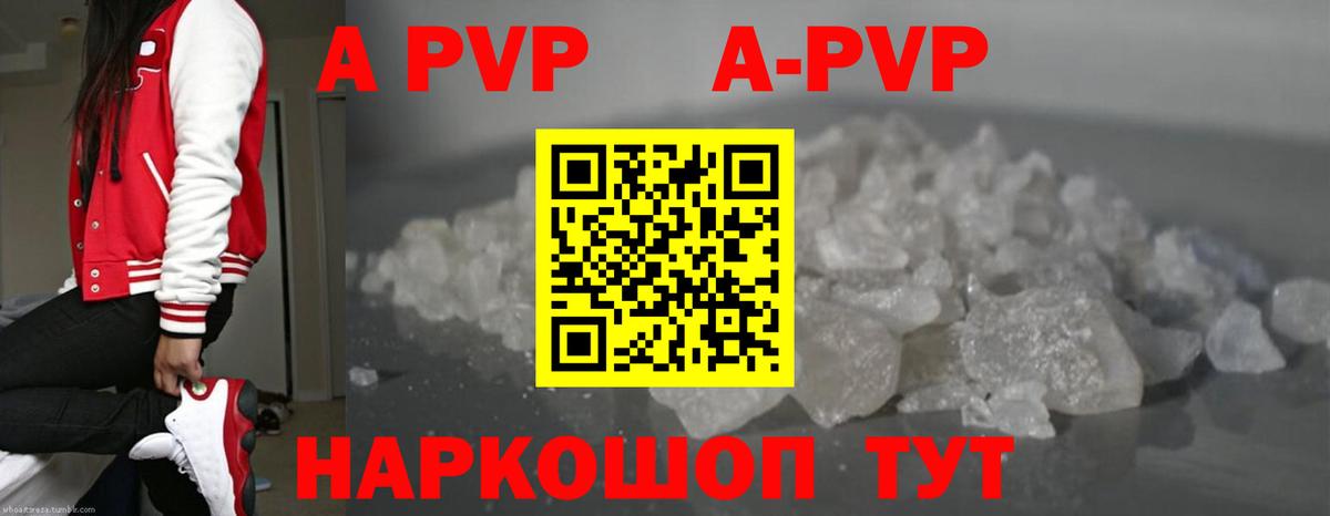 A-PVP СК КРИС Кулебаки