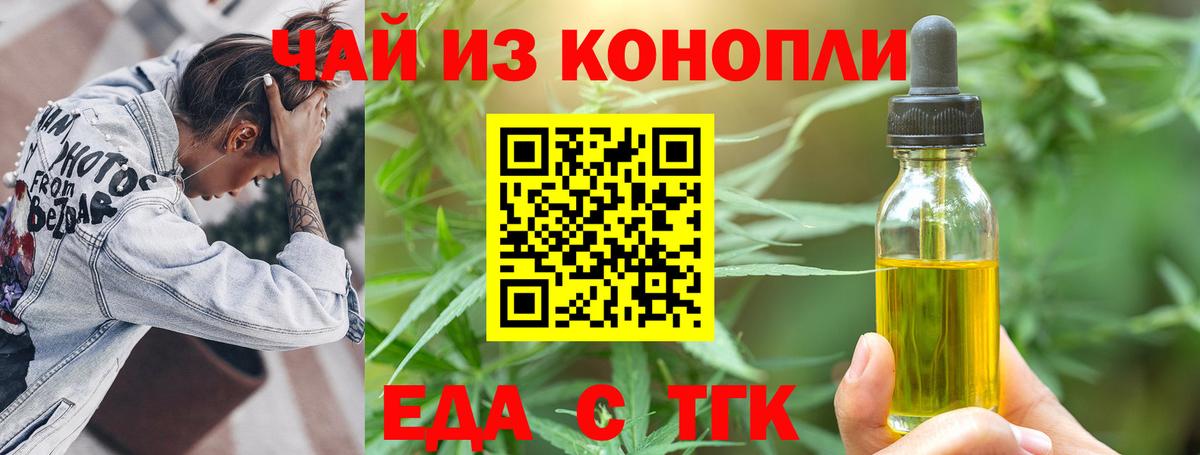 Кулебаки  Canna-Cookies конопля  Вход с VPN 