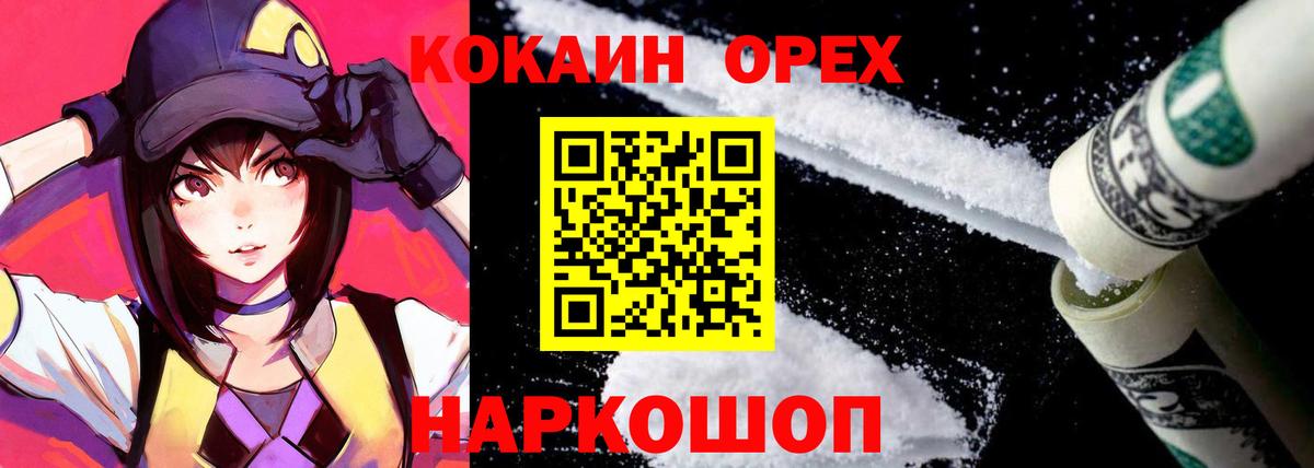 COCAIN Перу Кулебаки