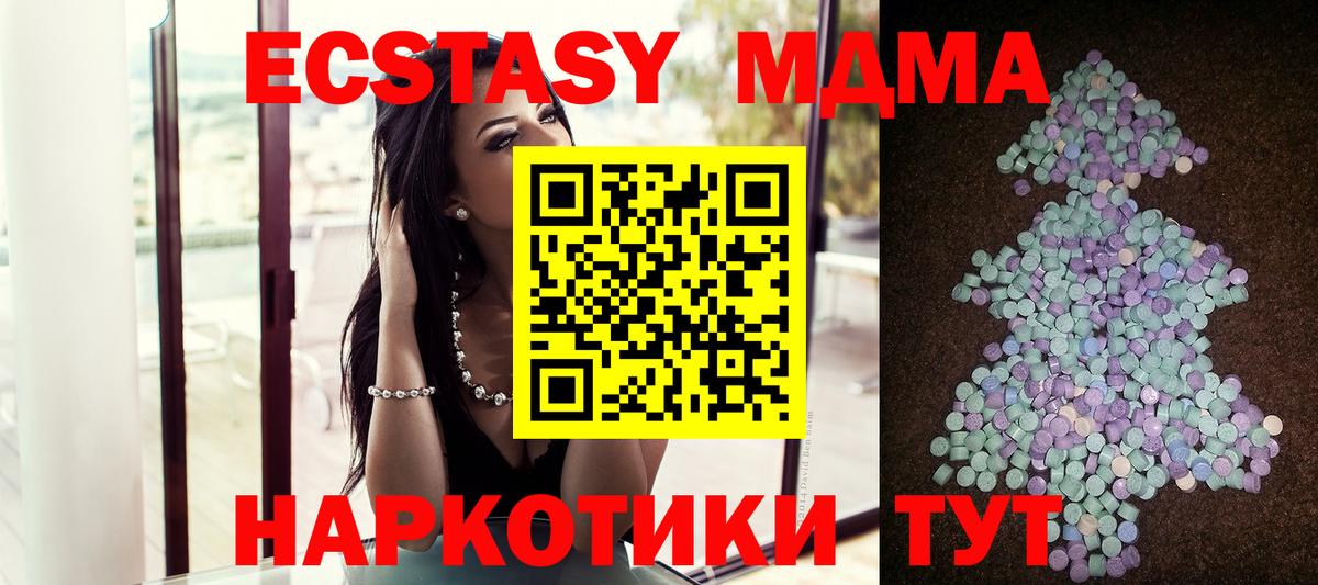 Экстази 280мг  ЭКСТАЗИ Дубай  площадка как зайти  Кулебаки  Вход с VPN  Экстази 
