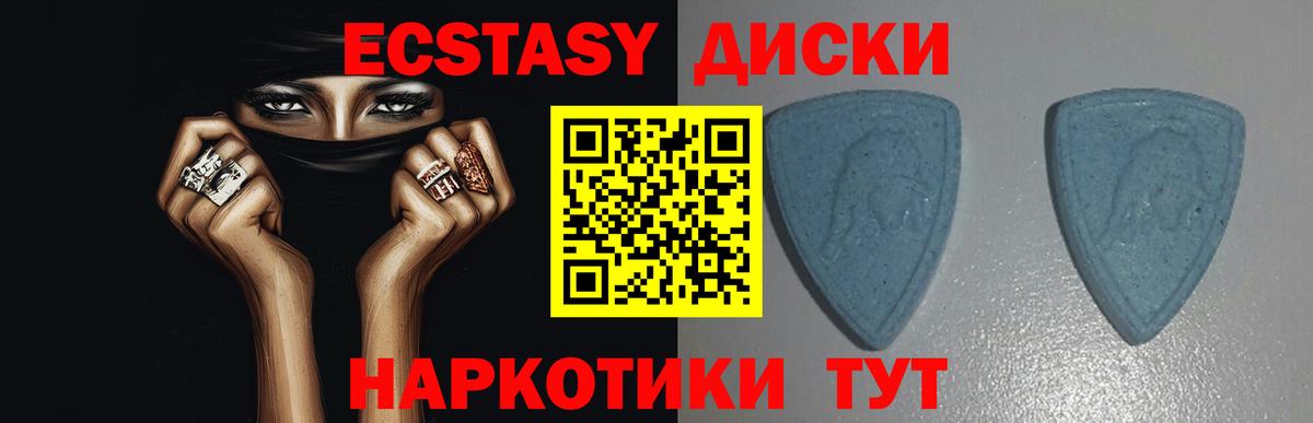 Экстази Cube Кулебаки