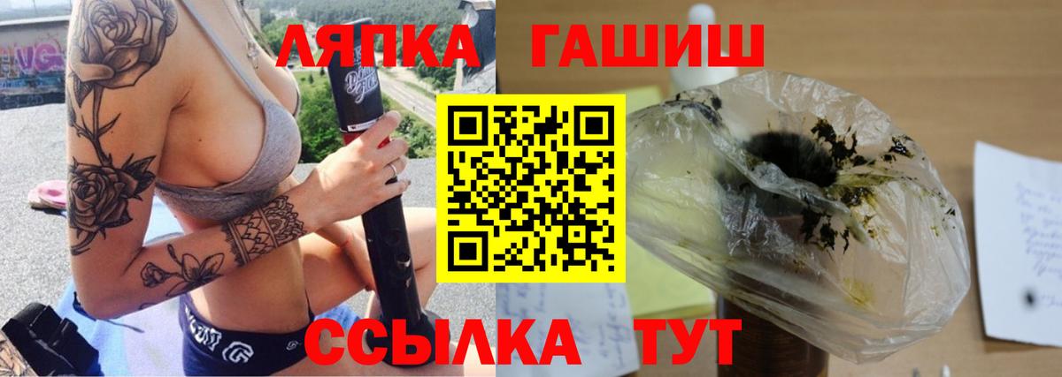 купить наркотики цена  Вход с VPN  Кулебаки  Гашиш VHQ  Гашиш индика сатива  ГАШ 