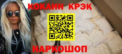 индика Будённовск