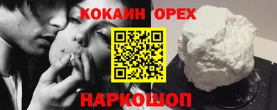 индика Будённовск