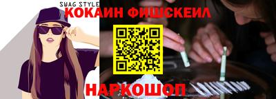 меф Бугуруслан