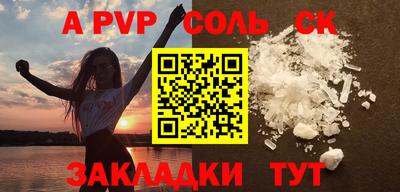 твердый Бузулук