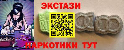 меф Бугуруслан