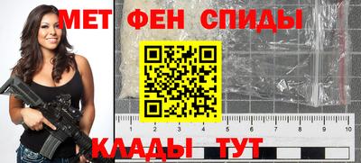 меф Бугуруслан