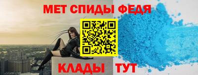 меф Бугуруслан