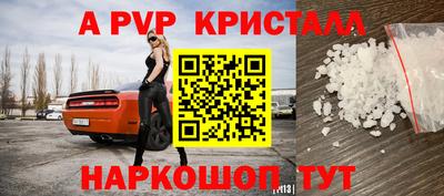 индика Будённовск