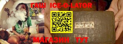 индика Будённовск