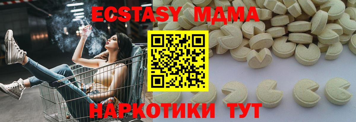 MDMA  МДМА Molly  Вход с VPN  MDMA Molly  Кулебаки 