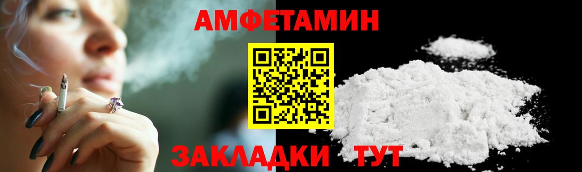 МЕТАМФЕТАМИН пудра  Вход с VPN  Кулебаки  МЕТАМФЕТАМИН пудра 
