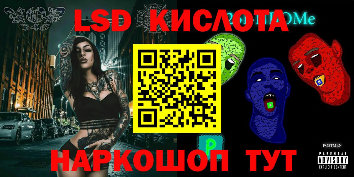 Марки 25I-NBOMe 1500мкг Кулебаки
