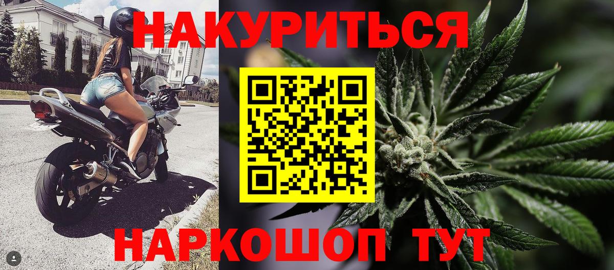 Конопля OG Kush Кулебаки