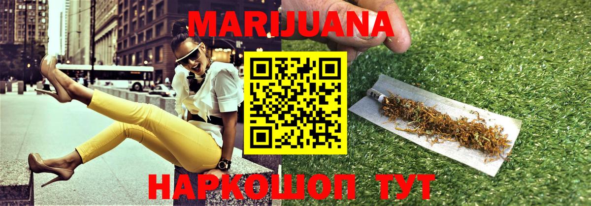 Марихуана Bruce Banner  МАРИХУАНА конопля  Кулебаки  Бошки Шишки планчик  Каннабис OG Kush  Вход с VPN 